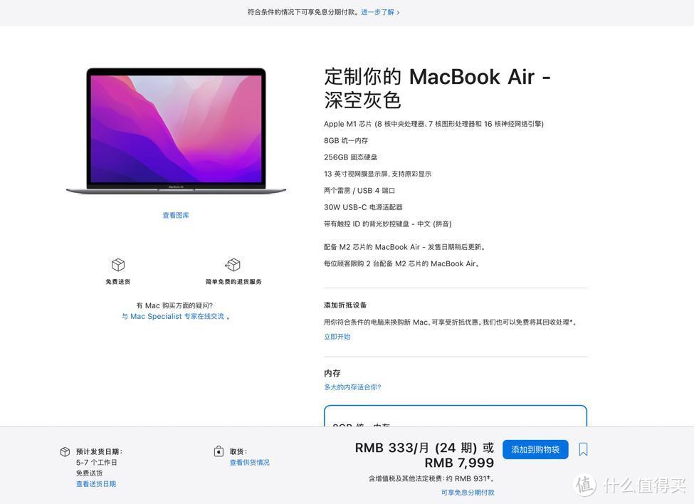 M2 MacBook Air是所有win轻薄本无法打败的梦魇，那么应该怎么选？