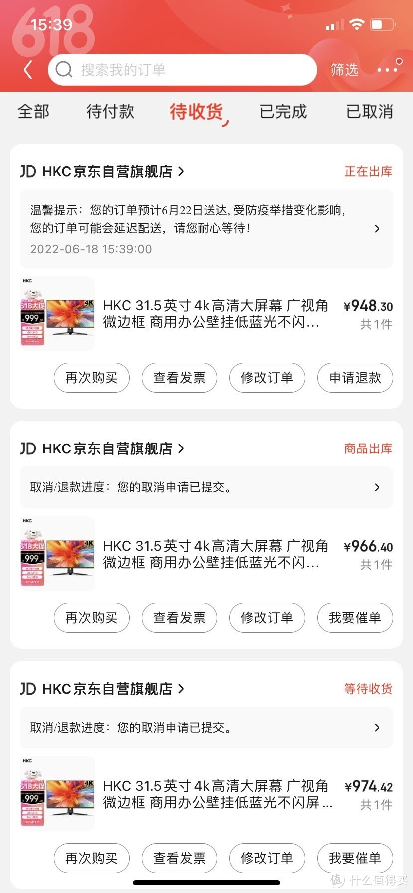 史上最便宜32寸4K显示器---HKC T3252U测评