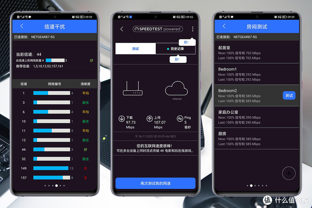 网件RAX10 Wi-Fi 6电竞路由器，降低游戏延时，速度稳定为先