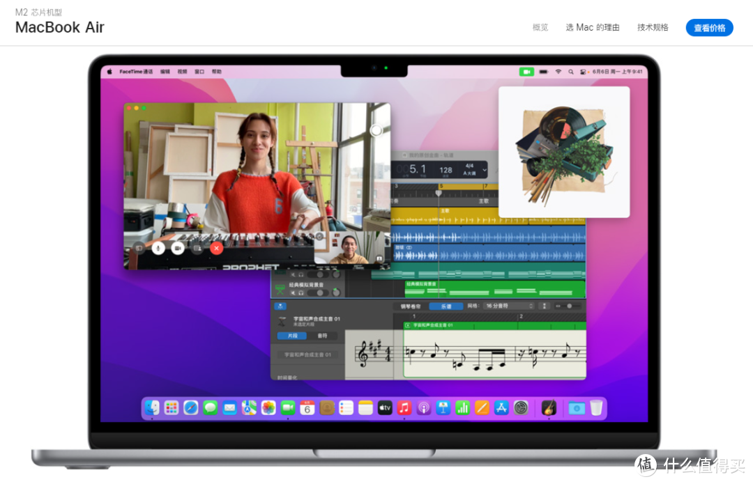 同样配置的苹果MacBook Air竟然比MacBook Pro还贵？苹果笔记本电脑选购分享