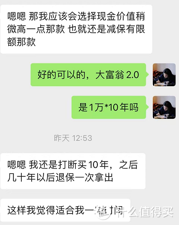 华夏金管家钻石增强版万能账户主险：大富翁增额版和2.0版选哪个？