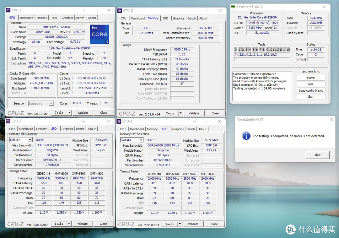 Kingston FURYBeast DDR5 RGB 6000MT/s 16GB x 2内存套装评测