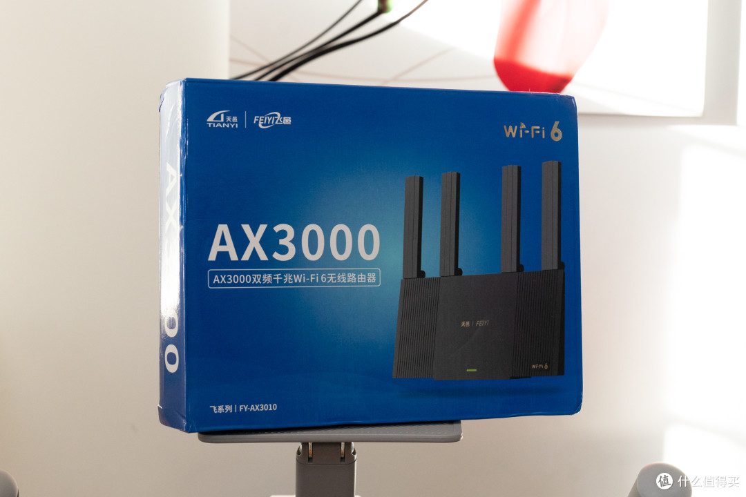 让网络飞起来wifi6路由器天邑ax3000