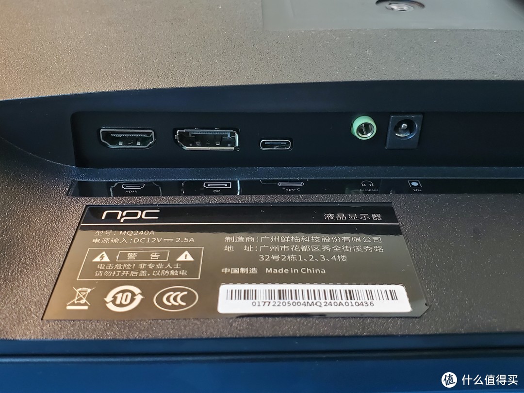 HDMI/DP/USB-C/音频输出/电源接口