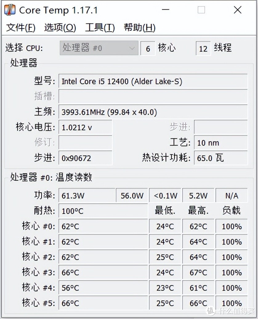 618装机：ALSEYE奥斯艾 W12机箱散热风扇上手体验