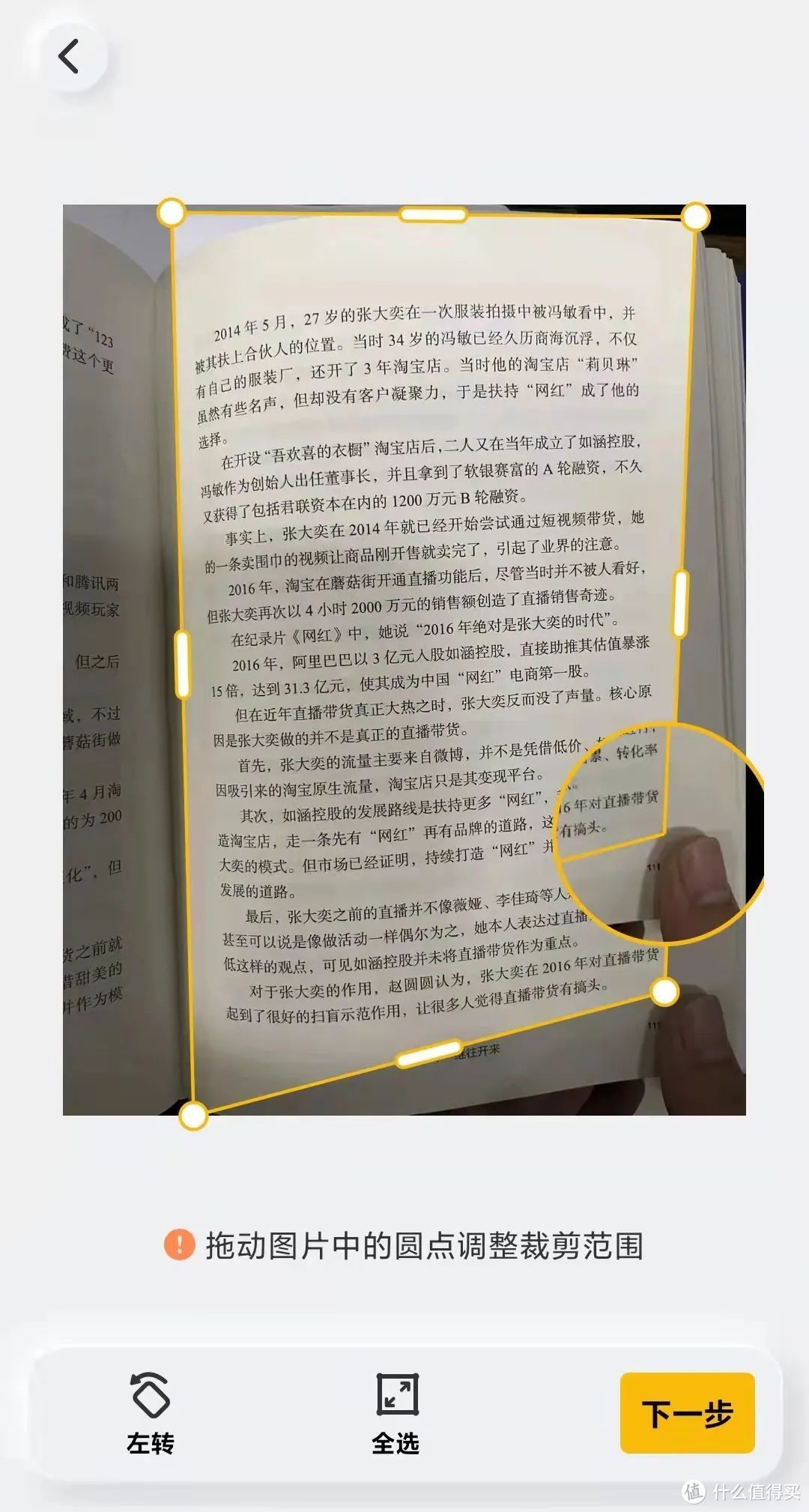 终于，这个VIVO独享的神器APP现在安卓机都能用了，效果让人喜出望外！