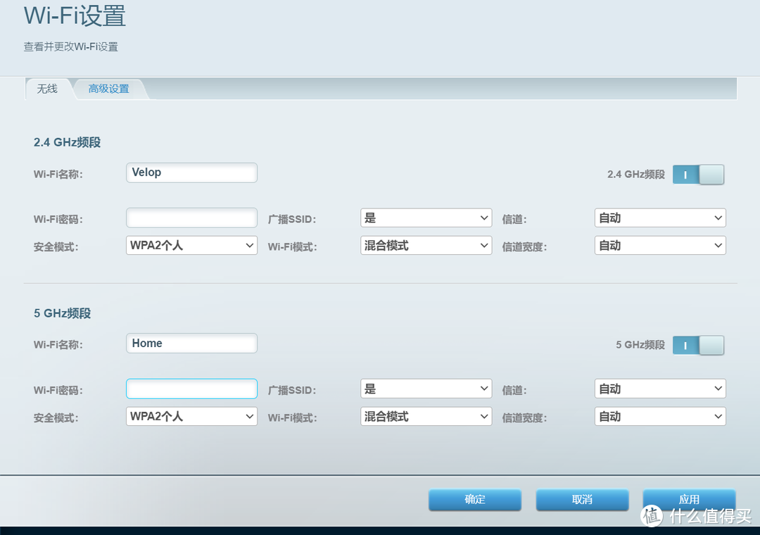     CA 子路由WiFi设置 1-13