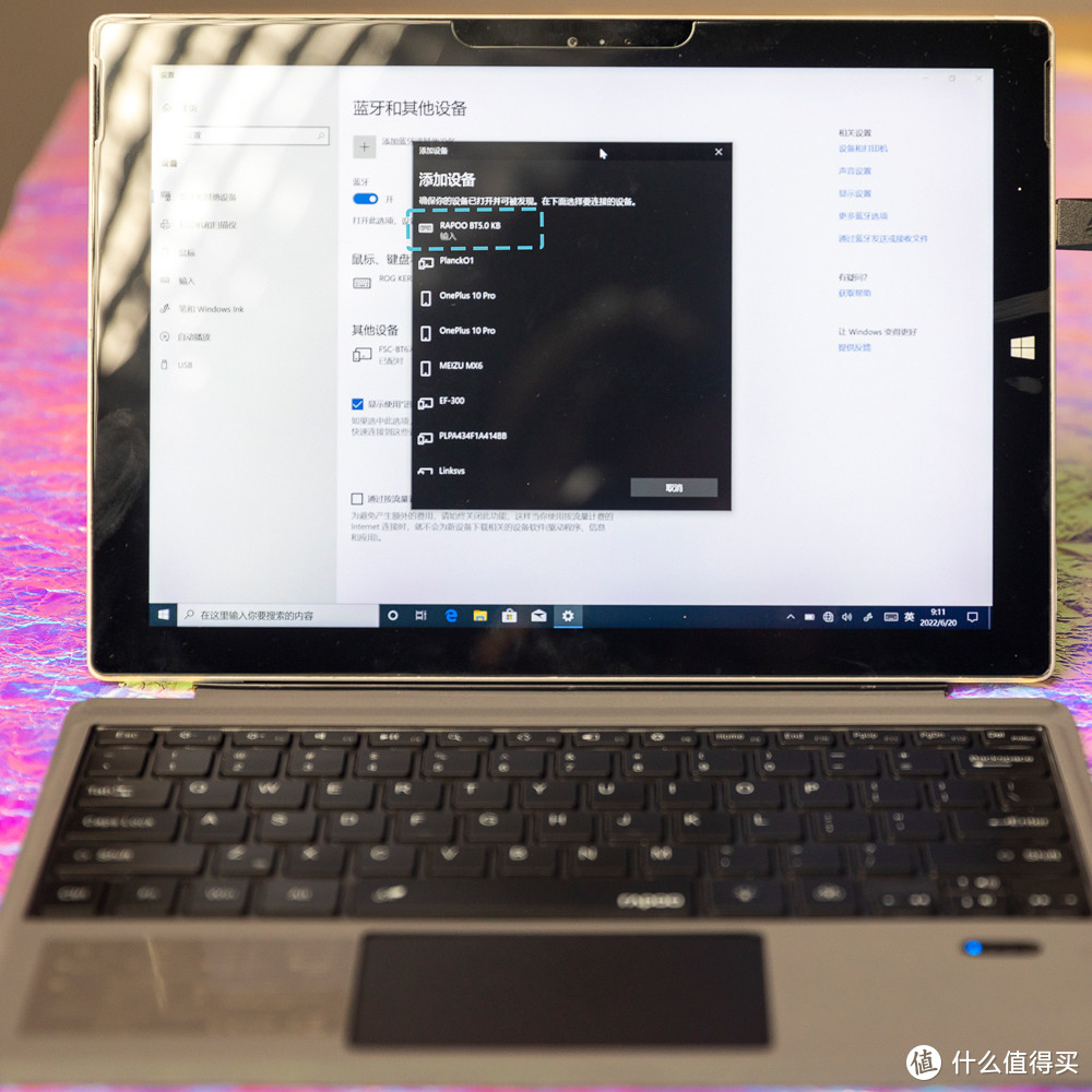 给surface配上新键盘，雷柏xk 200s使用体验