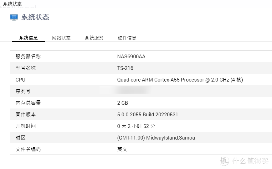 超小四盘位家庭入门NAS，多角度全方位教你TR/QB安装调试，威联通TS216性价比玩法，给入局玩家投石问路，超详攻略