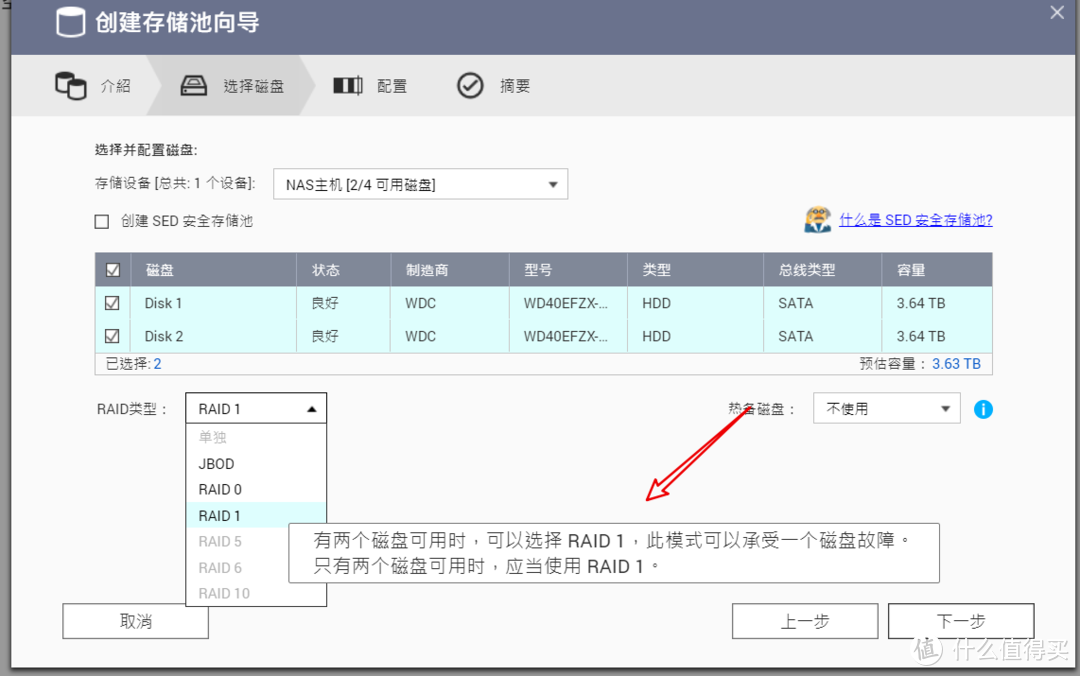 超小四盘位家庭入门NAS，多角度全方位教你TR/QB安装调试，威联通TS216性价比玩法，给入局玩家投石问路，超详攻略