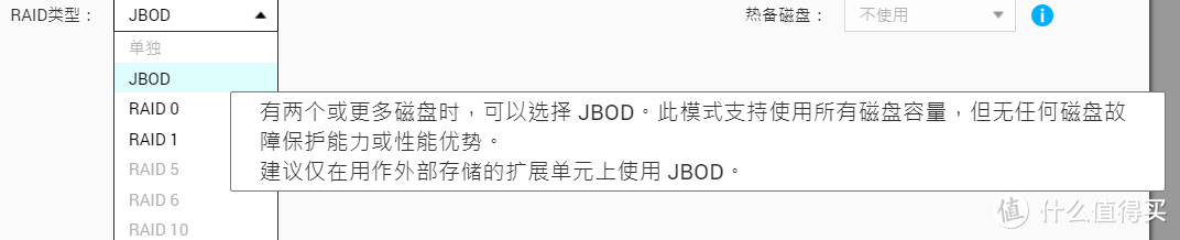 超小四盘位家庭入门NAS，多角度全方位教你TR/QB安装调试，威联通TS216性价比玩法，给入局玩家投石问路，超详攻略