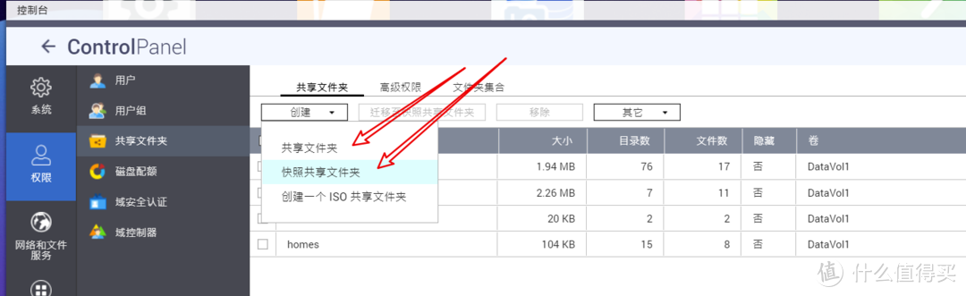 超小四盘位家庭入门NAS，多角度全方位教你TR/QB安装调试，威联通TS216性价比玩法，给入局玩家投石问路，超详攻略