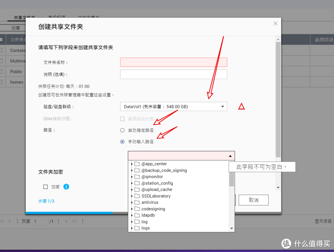 超小四盘位家庭入门NAS，多角度全方位教你TR/QB安装调试，威联通TS216性价比玩法，给入局玩家投石问路，超详攻略