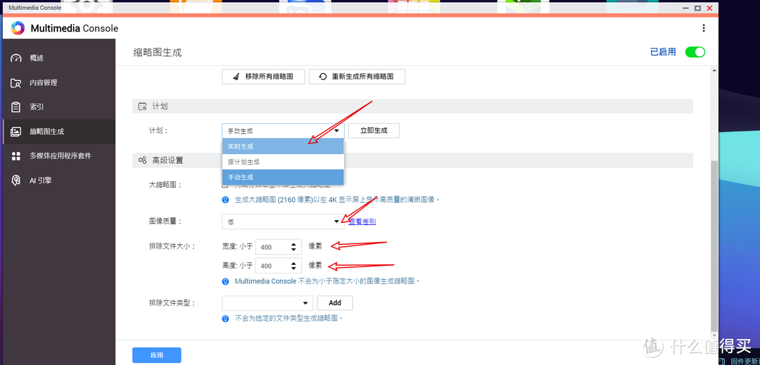 超小四盘位家庭入门NAS，多角度全方位教你TR/QB安装调试，威联通TS216性价比玩法，给入局玩家投石问路，超详攻略