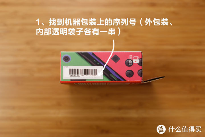 我又买了对 joy-con，一些分享（含真假鉴定）