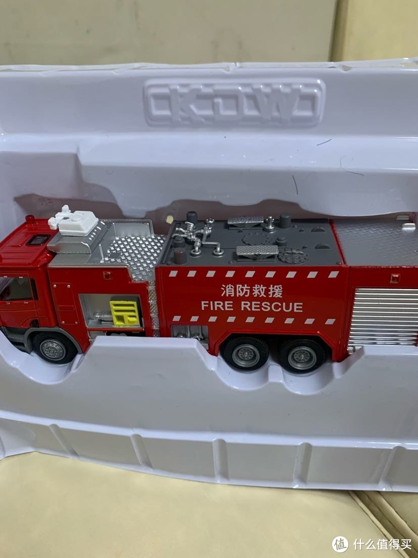 618凯迪威合金消防车