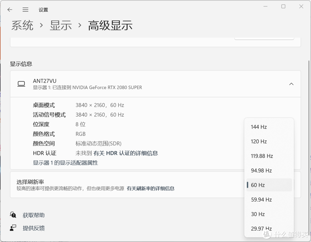 不足3千，144Hz+1ms畅玩各种3A大作，蚂蚁电竞ANT27VU值不值得买？