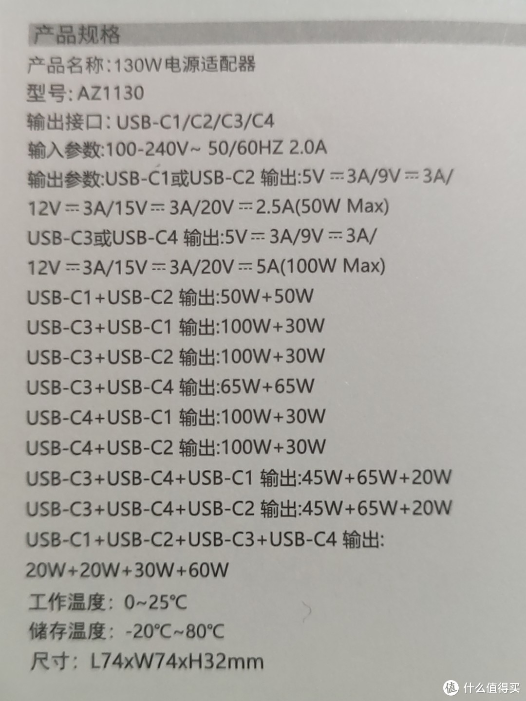 简单对比下618入手的100W档位比较有代表性的3个多口氮化镓充电头