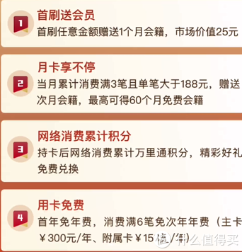 爱奇艺会员低价开通+免费领取汇总，最高领60个月，送PLUS会员