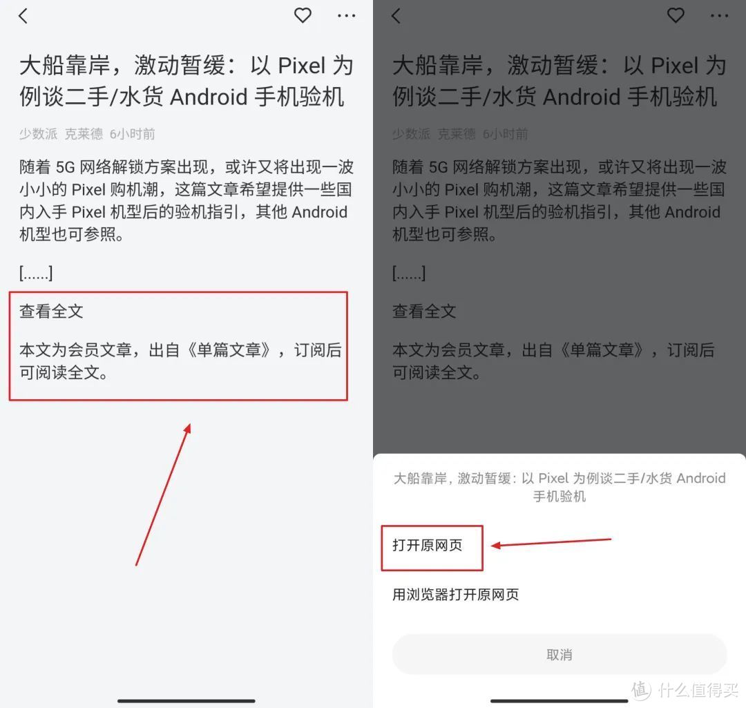 那个阅读神器被下架了？赶紧来收藏这个开源版！