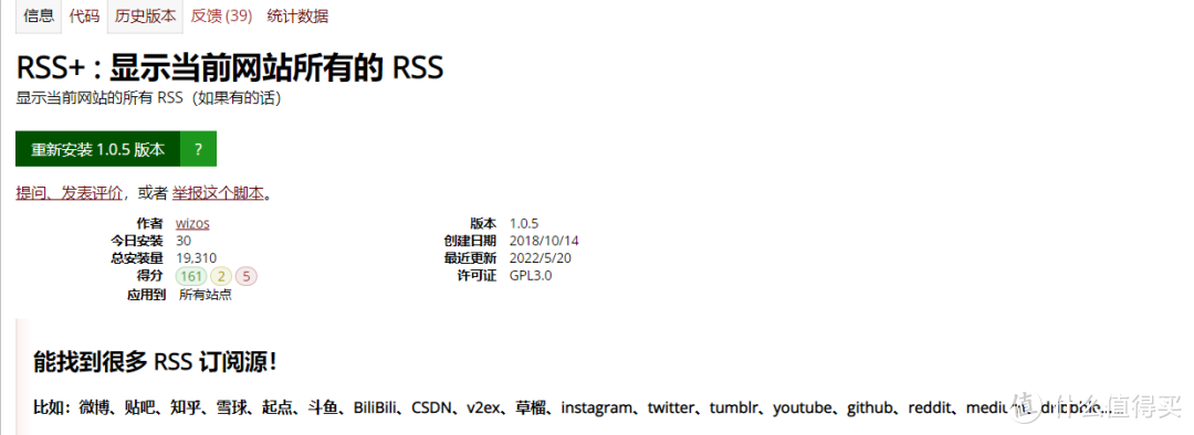 那个阅读神器被下架了？赶紧来收藏这个开源版！