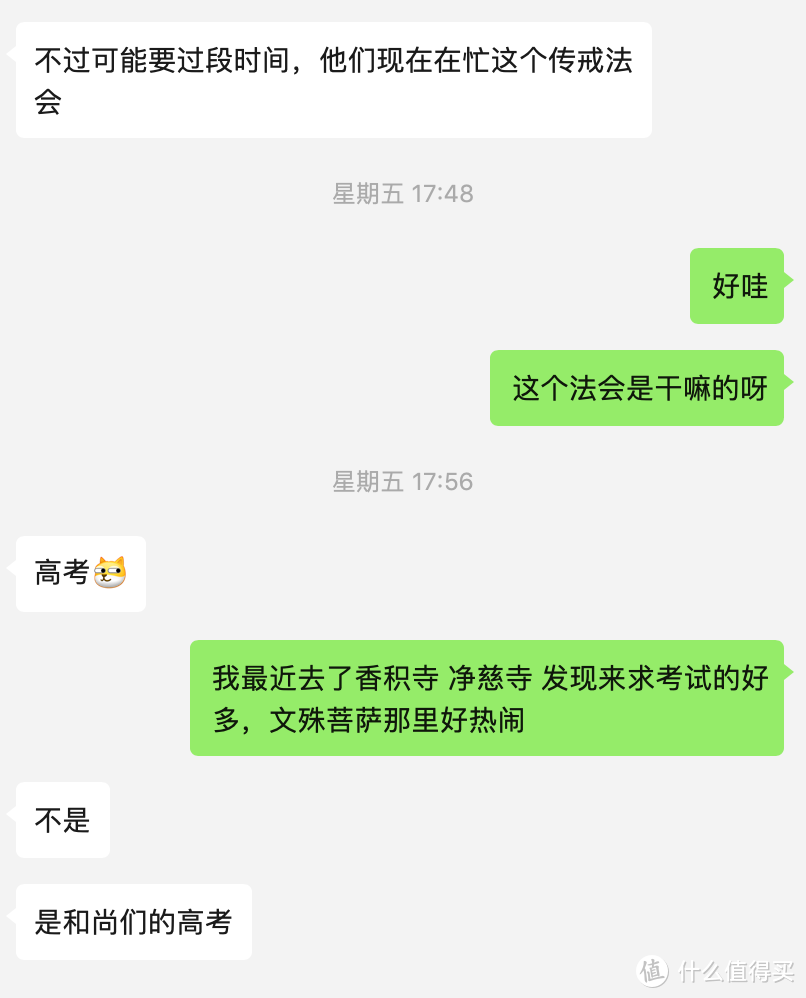 为什么吃素，也能如此满足呀:)