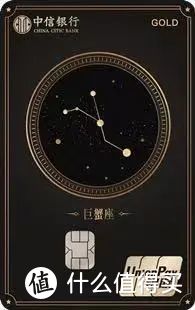 “巨蟹生日月”到，巨蟹座星座信用卡，办不办？