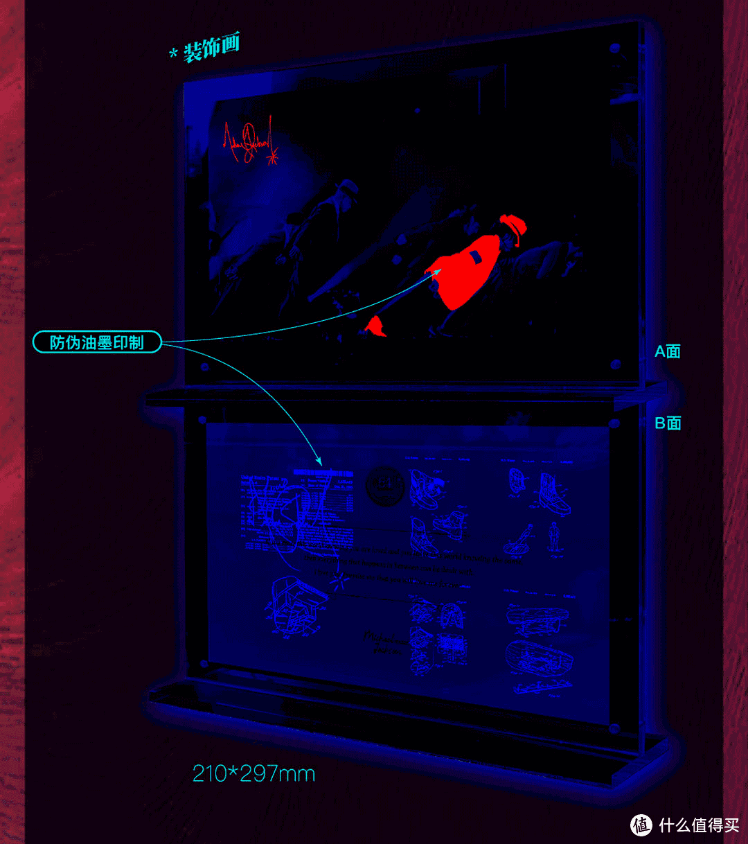 迈克尔·杰克逊新书《颤栗与辉煌》的设计和周边实在太炫了