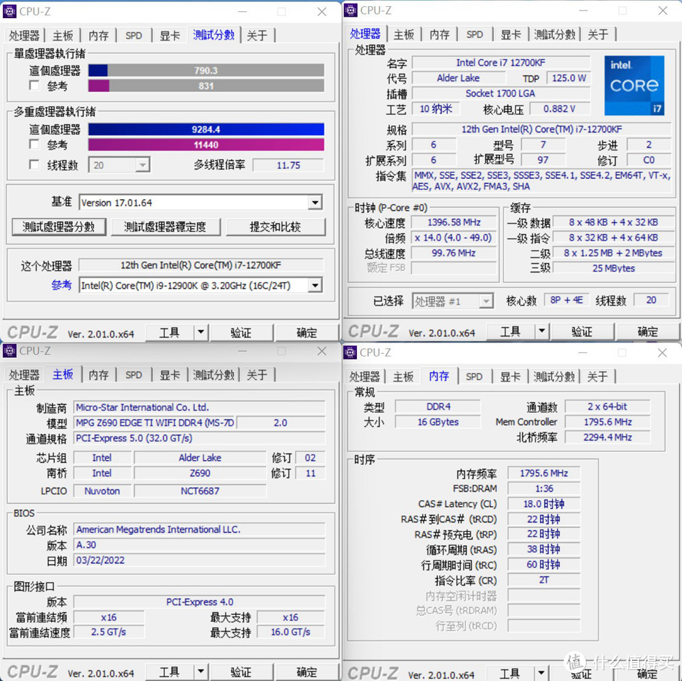 一台可以拎着走的ATX小机箱——机械大师C34极地白装机分享