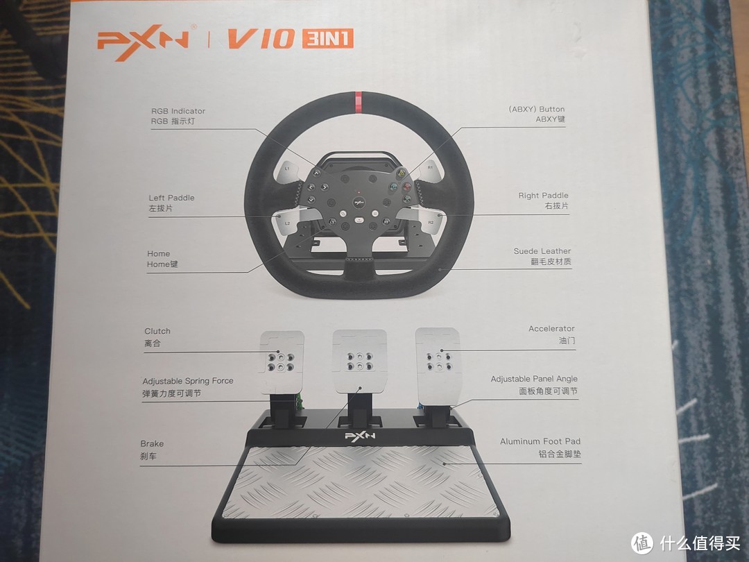 包装一侧面印着方向盘和踏板的按键介绍之类。