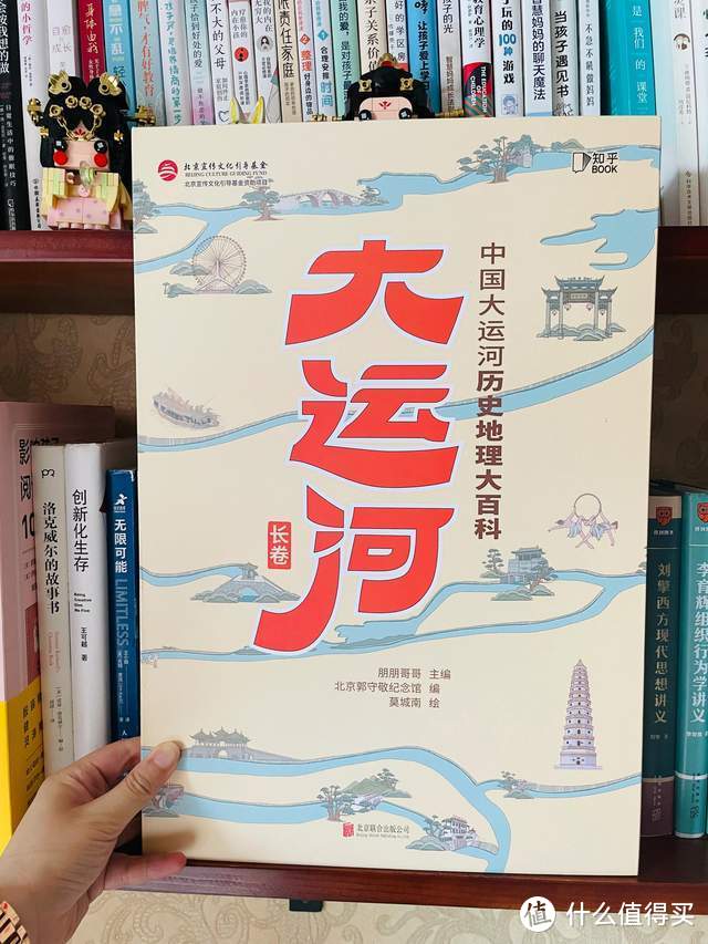 大运河长卷，就是一部中国历史地理的活画卷