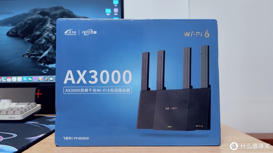 智能生活要开挂-飞邑AX3000双频千兆Wi-Fi 6无线路由器