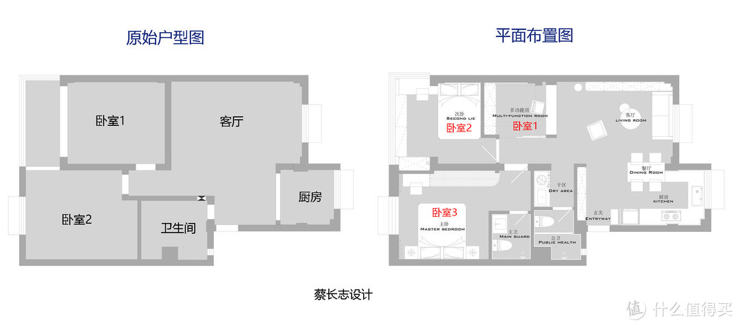 60平装出了3室2卫，用纯白与原木，不豪华却温暖治愈，收纳也超多