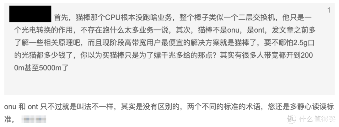 关于（软）路由，很多UP主没敢告诉你的二三事，都是智商税