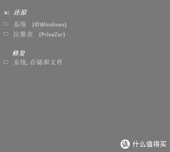 5个让电脑变快变强的神级软件，免费好用，卸载一个都算亏