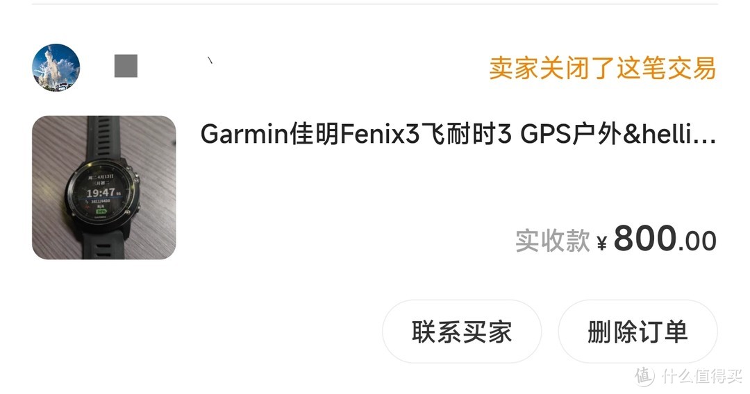 佳明Garmin-Fenix3HR-减肥助攻神器