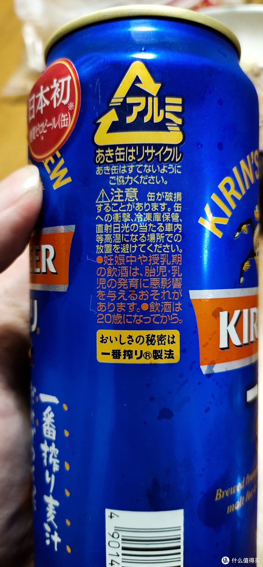 真的是零卡路里零糖分的啤酒?还是专属的糖友啤酒?答案只有喝完才知道