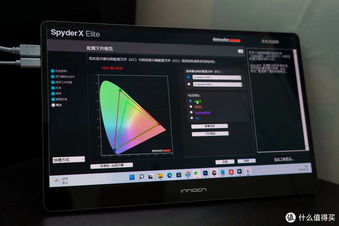 联合创新OLED便携屏评测：随时随地扩展显示，画面色彩确实惊艳