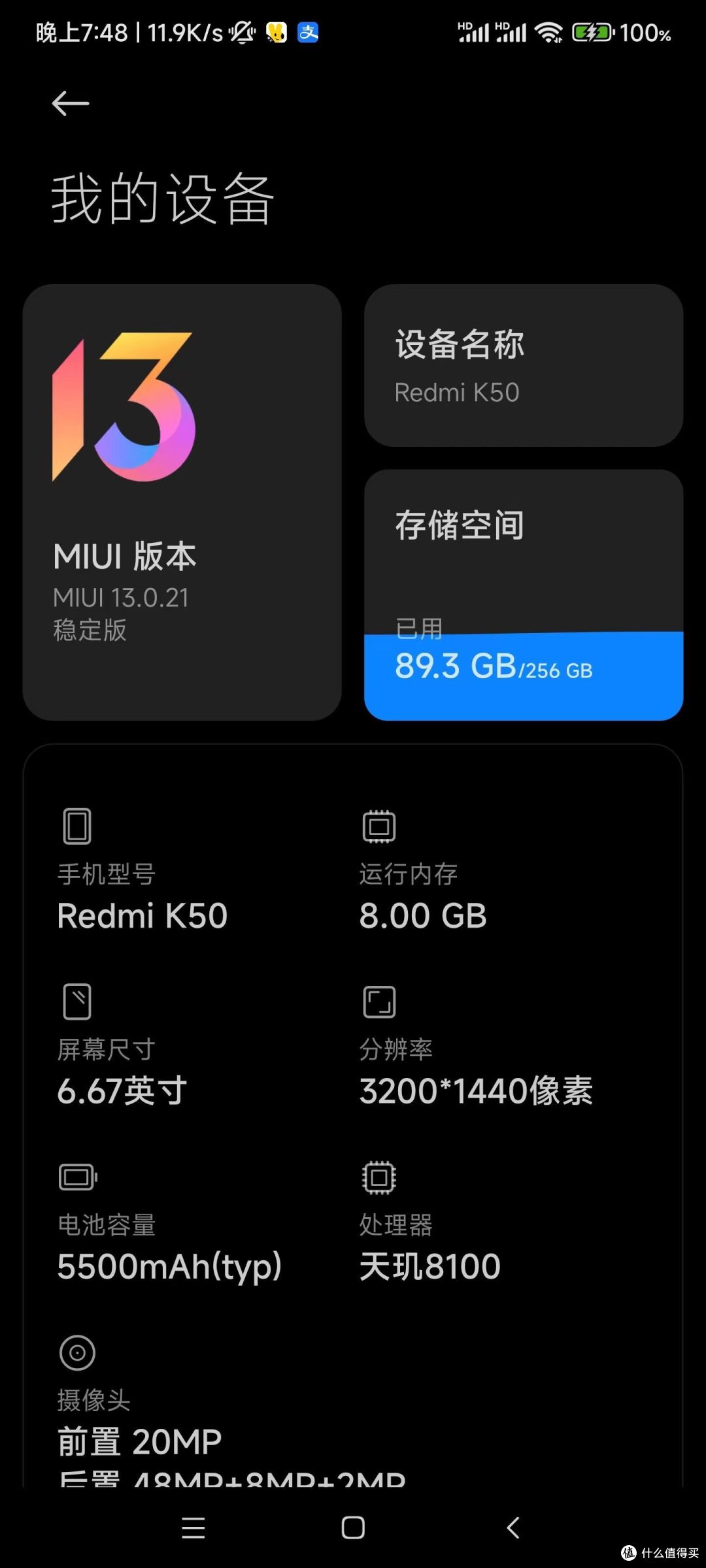 618购redmik50对比小米mix4note8pro