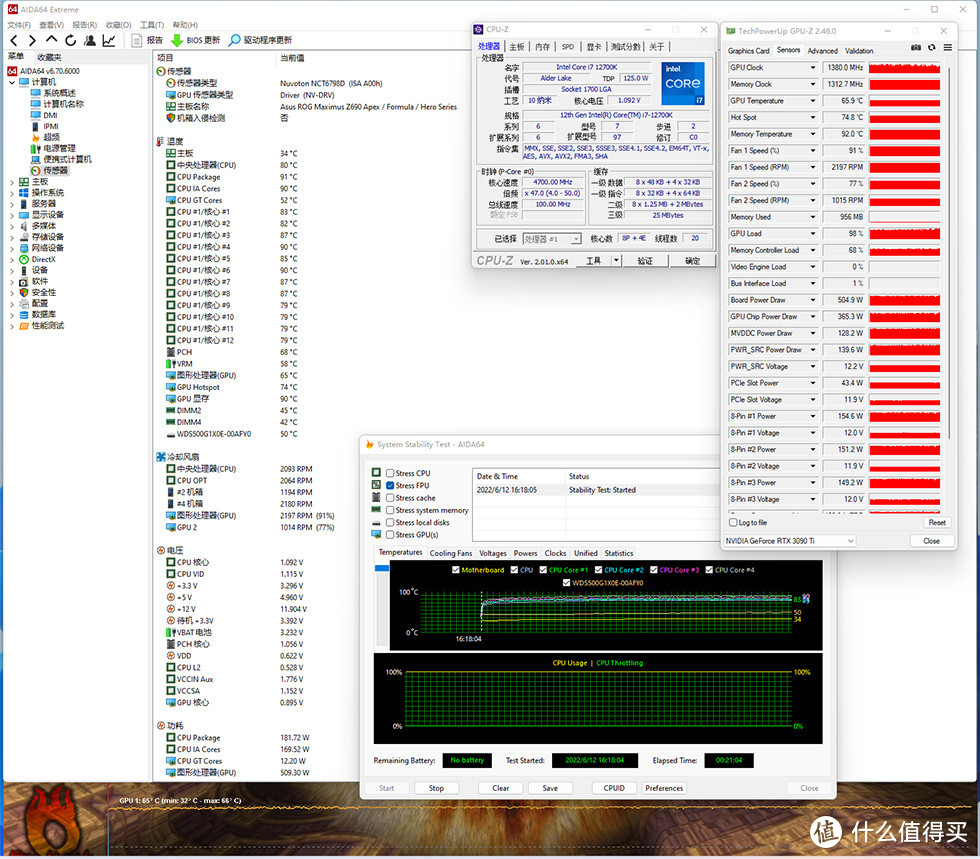 12700K + ROG 3090TI + XPG 1300W，准旗舰高功耗生产力主机秀