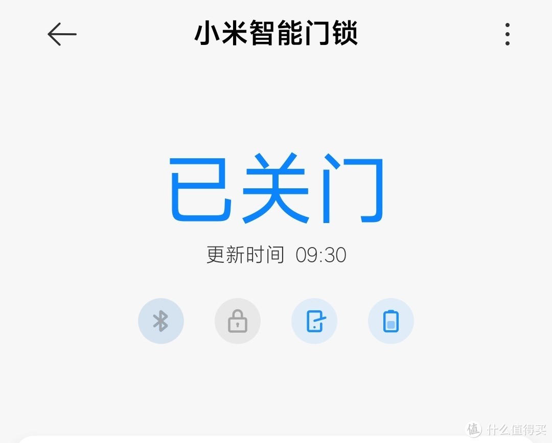 米家又崩了，但我想说它仍然是目前最好用的智能家居APP，没有之一