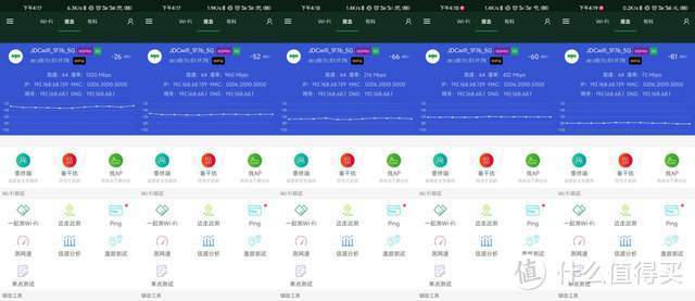 京东云无线宝后羿路由评测：合格的WiFi6入门路由产品