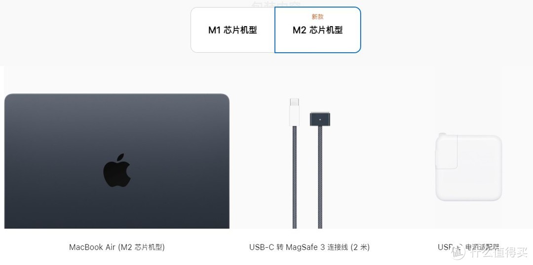 苹果推出多彩MagSafe3磁吸充电线，340元一根，四款配色与MacBook Air色彩对应