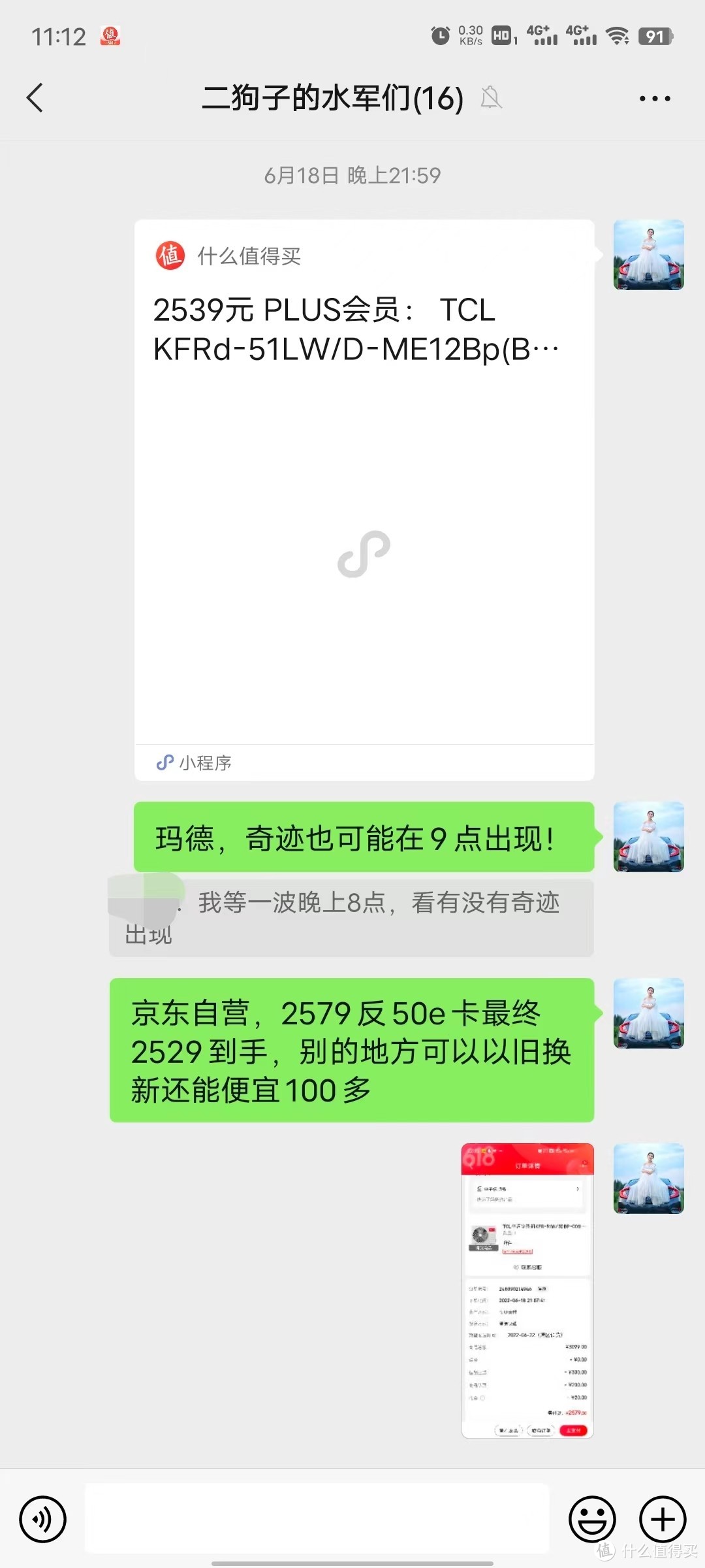 ▲奇迹可能会迟到，但绝不会缺席！