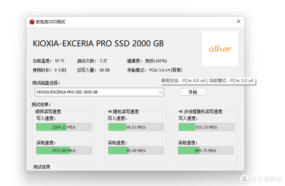 KIOXIA EXCERIA PRO SE10 PCIe x4 Gen4 2TB NVMe SSD用优越者S226A USB4.0硬盘盒是怎样一种极速传输的体验呢？