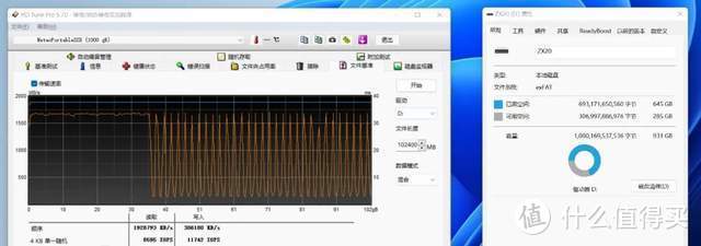 开箱实测｜移动固态硬盘 朗科 ZX20 1T