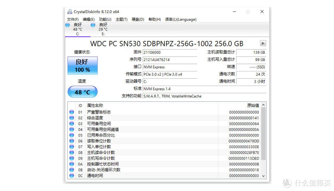 拥有MiniPC华硕PN41后，也就多了一台高清播放器+办公神器