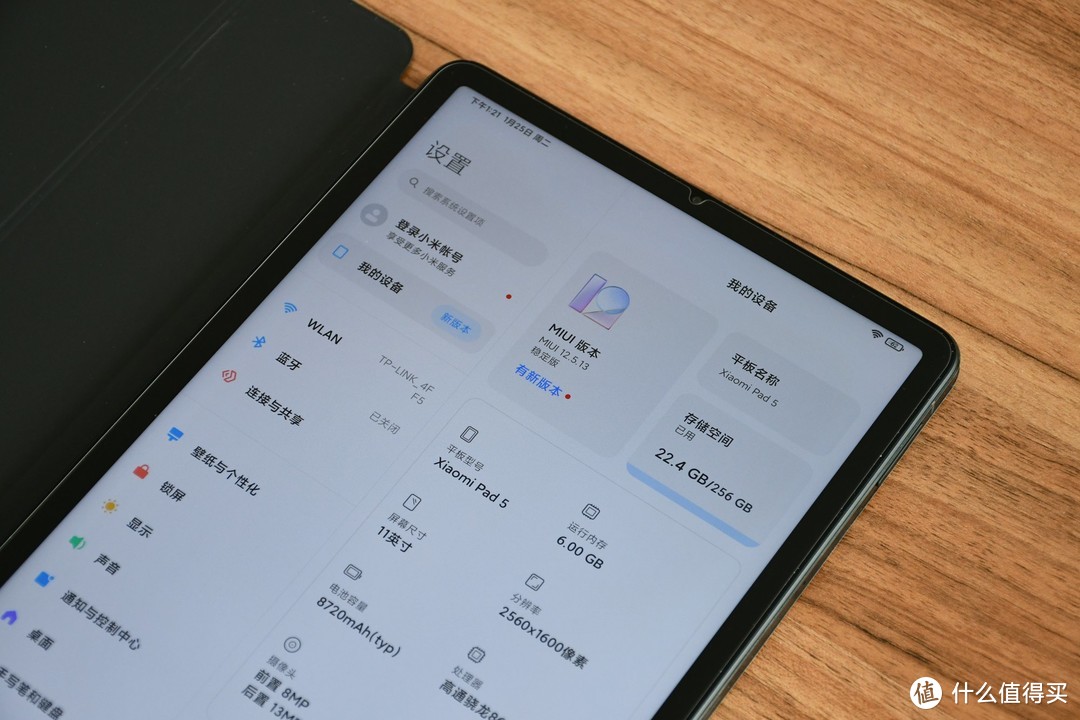 小米平板5买到即是赚到，截至目前依然好用的安卓平板