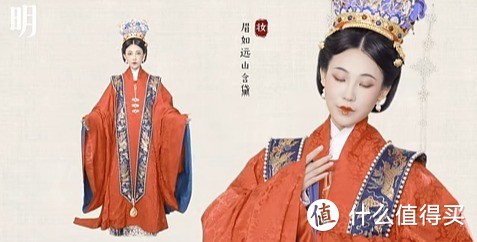 汉服婚服长这样？娜扎，吴谨言，赵丽颖婚服一览，你最心动哪个朝代？