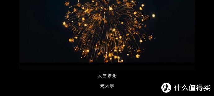 《人生大事》票房逆跌，这部极具爆款相的现实题材作品，有望成为暑期档票房“黑马”么？